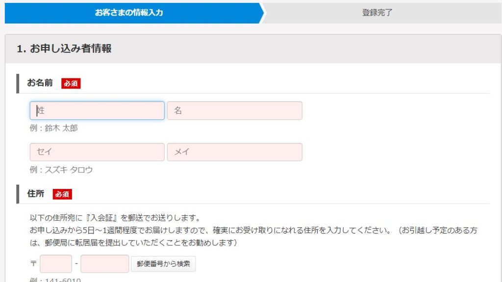 So Net Wimaxの評判がわかる 口コミとあわせて解説 ポケモバ