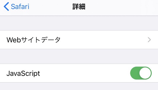 JavaScriptをオフ